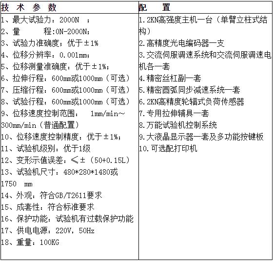 QQ截圖20180906140257.jpg